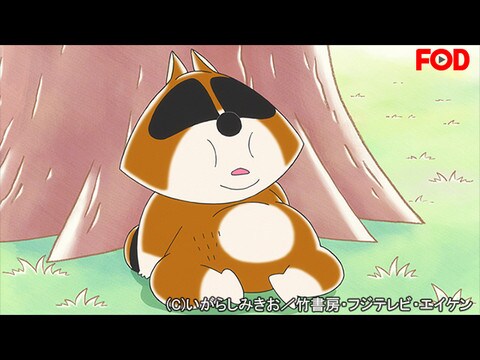 アニメ ぼのぼの 1 104 102 太ってみたら フル動画 初月無料 動画配信サービスのビデオマーケット