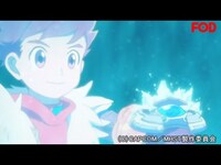 アニメ モンスターハンター ストーリーズ Ride On 1 無料 絆の力 フル動画 初月無料 動画配信サービスのビデオマーケット