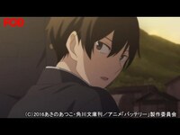 アニメ バッテリー 第5話 密室の出来事 フル動画 初月無料 動画配信サービスのビデオマーケット