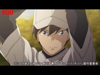 アニメ バッテリー 第1話 出会いの日 フル動画 初月無料 動画配信サービスのビデオマーケット