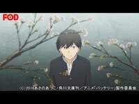 アニメ バッテリー 第1話 出会いの日 フル動画 初月無料 動画配信サービスのビデオマーケット
