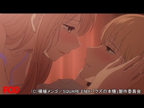 アニメ クズの本懐 10 カラノワレモノ フル動画 初月無料 動画配信サービスのビデオマーケット