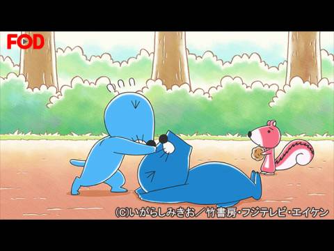 アニメ ぼのぼの 105 140 ピッポさんとシマリスくん フル動画 初月無料 動画配信サービスのビデオマーケット