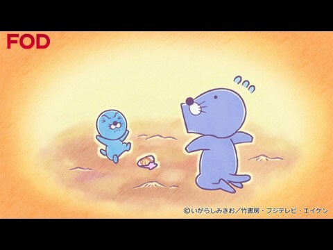 アニメ ぼのぼの 105 224 ぼのちゃん イヤイヤなの フル動画 初月無料 動画配信サービスのビデオマーケット