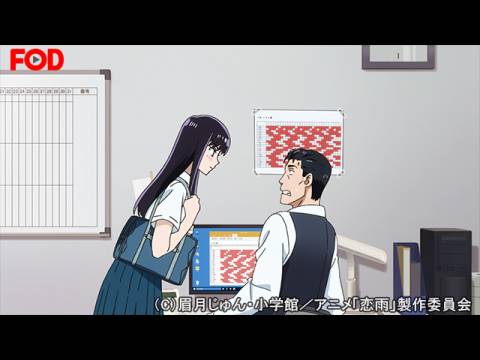 アニメ 恋は雨上がりのように 第4話 漫ろ雨 そぞろあめ フル動画 初月無料 動画配信サービスのビデオマーケット