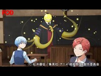 アニメ 劇場版 暗殺教室 365日の時間 劇場版 暗殺教室 365日の時間 フル動画 初月無料 動画配信サービスのビデオマーケット