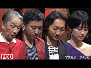 ~芸能界麻雀最強位決定戦~THEわれめDEポン 生スペシャル(2019年4月26日放送分)#1 2019年4月26日 THE われめDEポン 【オンデマンド限定】エキシビションマッチ