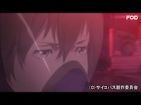 無料視聴あり アニメ Psycho Pass サイコパス 3 First Inspector 編集版 の動画まとめ 初月無料 動画 配信サービスのビデオマーケット