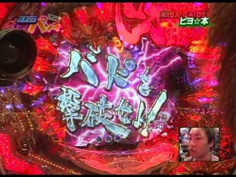 パチ スロ パチンコパンチ 第98回 Round 5第7回戦 予選cグループ 守山有人vsピヨ 本 Crプレミアム海物語 Cr暗黒騎士 呀鎧伝 Crびっくりぱちんこ 爽快 水戸黄門2 フル動画 初月無料 動画配信サービスのビデオマーケット