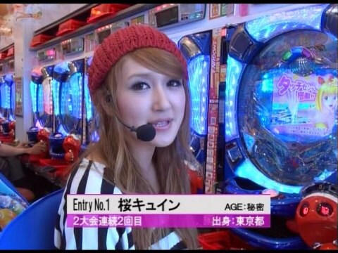 パチ スロ サイトセブンカップ 第132回 第11節 1回戦 第1試合 桜キュインvs河原みのり 後半戦 Crルパン三世 World Is Mine Crフィーバー創聖のアクエリオンiii フル動画 初月無料 動画配信サービスのビデオマーケット