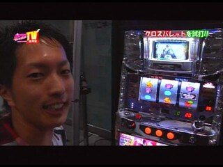 パチンコプレイガイドtv増刊号 第16回 クロスバレット フル動画 無料体験 動画配信サービスのビデオマーケット
