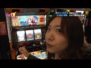 パチンコプレイガイドtv増刊号 第38回 勝ちにつなげる立ち回り実戦 シスタークエスト3 パチスロ北斗の拳 Crfパチンコ倖田來 フル動画 無料体験 動画配信サービスのビデオマーケット