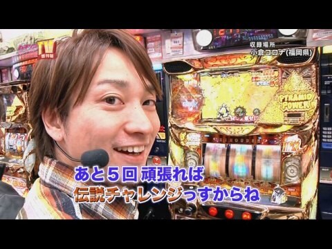 ベース ヘロイン 侵略 パチンコ プレイ ガイド Tv 増刊 号 暴力的な 形式 パリティ