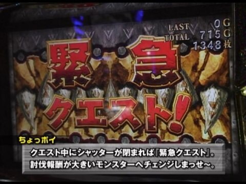 パチ スロ ういちと鈴虫君のおもスロいテレビ 第8回 Get Plaza 藍住 後編 パチスロ モンスターハンター フル動画 初月無料 動画配信サービスのビデオマーケット