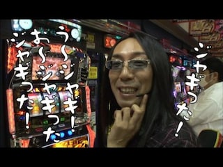 ういちと鈴虫君のおもスロいテレビ 第72回 キング 南大沢店 前編 パチスロ北斗の拳 転生の章 パチスロ戦国無双2 鬼の城 フル動画 無料体験 動画配信サービスのビデオマーケット ういちと鈴虫君のおもスロいテレビ 第72回 キング 南大沢店 前編 パチスロ北斗の拳 転生の章 パチスロ戦国無双2 鬼の城 フル動画 無料体験 動画配信サービスのビデオマーケット