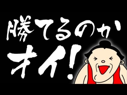 パチ スロ ういちと鈴虫君のおもスロいテレビ 第回 キング南大沢 前編 回胴黙示録カイジ3 リバティベルv フル動画 初月無料 動画配信サービスのビデオマーケット