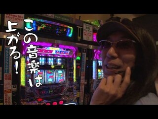 ういちと鈴虫君のおもスロいテレビ 第184回 パラッツォ 川越店 前編 サンダーvリボルト ミリオンゴッド 神々の凱旋 フル動画 無料体験 動画配信サービスのビデオマーケット