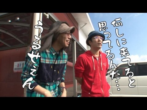パチ スロ ういちと鈴虫君のおもスロいテレビ 第197回 がちゃぽん 都城 後編 スーパーブラックジャック2 パチスロ ルパン三世 ロイヤルロード 金海に染まる黄金神殿 フル動画 初月無料 動画配信サービスのビデオマーケット