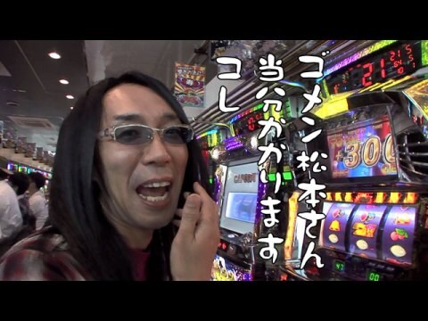 パチ スロ ういちと鈴虫君のおもスロいテレビ 第435回 おもスロいテレビショート 076 077 機種忍魂弐 烈火の章 パチスロ北斗の拳 世紀末救世主伝説 フル動画 初月無料 動画配信サービスのビデオマーケット