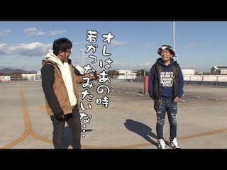 ういちと鈴虫君のおもスロいテレビ 第515回 べガスべガス 栃木店 後編 パチスロ戦国乙女 暁の関ヶ原 Darkness パチスロ楽園追放 Ccエンジェル ファンキージャグラー フル動画 無料体験 動画配信サービスのビデオマーケット ういちと鈴虫君のおもスロいテレビ 第515回 べガスべガス 栃木店 後編 パチスロ戦国乙女 暁の関ヶ原 Darkness パチスロ楽園追放 Ccエンジェル ファンキージャグラー フル動画 無料体験 動画配信サービスのビデオマーケット