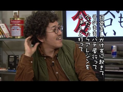パチ スロ ういちとヒカルのおもスロい人々 第76回 木村魚拓 後編 フル動画 初月無料 動画配信サービスのビデオマーケット パチ スロ ういちとヒカルのおもスロい人々 第76回 木村魚拓 後編 フル動画 初月無料 動画配信サービスのビデオマーケット