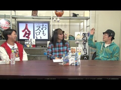 ういちとヒカルのおもスロい人々 第126回 ハブ僧 後編 フル動画 無料体験 動画配信サービスのビデオマーケット