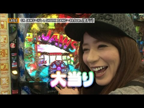 パチ スロ 双極銀玉武闘 Pair Pachinko Battle 第58回 守山アニキ 三橋玲子 Vs Sf塩野 しおねえ Crf宇宙戦艦ヤマト Only One Crアニマルパラダイス ぱちんこcr北斗の拳6 拳王 Cr Jaws It S A Shark Panic フル動画 初月無料 動画配信サービスのビデオマーケット