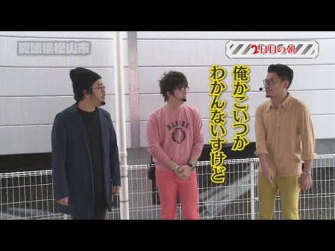 パチ スロ 木村魚拓の旅打ちってやつは 第44回 愛媛県松山市 後編 ミリオンゴッド 神々の凱旋 Crビッグドリーム 神撃259ver フル動画 初月無料 動画配信サービスのビデオマーケット