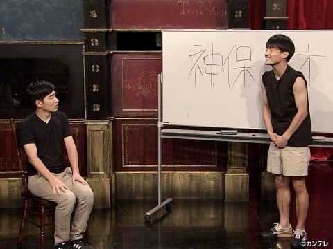 バラエティ 桃色つるべ お次の方どうぞ 268 コント師の真実 フル動画 初月無料 動画配信サービスのビデオマーケット