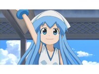 無料視聴あり アニメ 侵略 イカ娘 の動画まとめ 初月無料 動画配信サービスのビデオマーケット