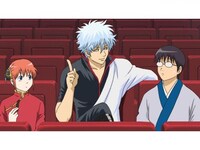 アニメ 銀魂 第244話 チェケラ フル動画 初月無料 動画配信サービスのビデオマーケット