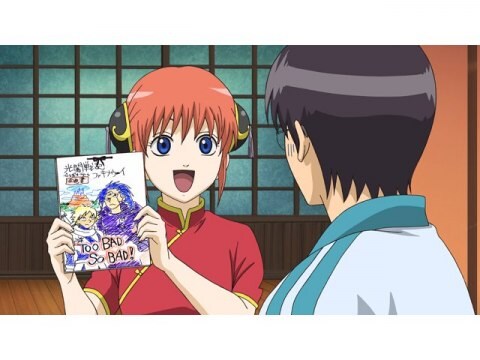 アニメ 銀魂 第222話 名は体を表す フル動画 初月無料 動画配信サービスのビデオマーケット