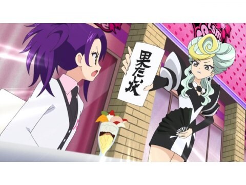 アニメ プリパラ 第28話 プリパラ囲碁パンダでございます フル動画 初月無料 動画配信サービスのビデオマーケット アニメ プリパラ 第28話 プリパラ囲碁パンダでございます フル動画 初月無料 動画配信サービスのビデオマーケット
