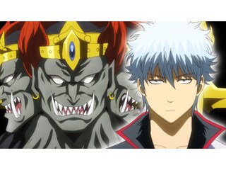 銀魂 第341話 守護霊も魂の一部 フル動画 無料体験 動画配信サービスのビデオマーケット