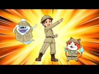 無料視聴あり アニメ 妖怪ウォッチ の動画まとめ 初月無料 動画配信サービスのビデオマーケット 無料視聴あり アニメ 妖怪ウォッチ の動画まとめ 初月無料 動画配信サービスのビデオマーケット