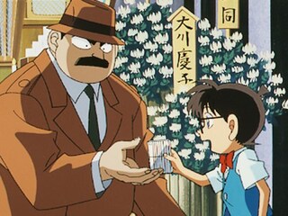 名探偵コナン 第30話 アリバイ証言殺人事件 フル動画 無料体験 動画配信サービスのビデオマーケット