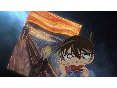 名探偵コナン 第シーズン 第774話 消えたムンクの叫び フル動画 無料体験 動画配信サービスのビデオマーケット