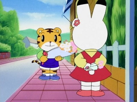 アニメ しましまとらのしまじろう 31 みみりんの花たば フル動画 初月無料 動画配信サービスのビデオマーケット