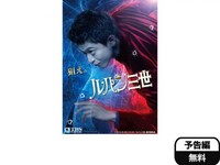 無料視聴あり 映画 映画 ルパン三世 の動画 初月無料 動画配信サービスのビデオマーケット 無料視聴あり 映画 映画 ルパン三世 の動画 初月無料 動画配信サービスのビデオマーケット
