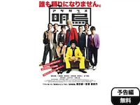 映画 明烏 明烏 フル動画 初月無料 動画配信サービスのビデオマーケット 映画 明烏 明烏 フル動画 初月無料 動画配信サービスのビデオマーケット