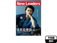 無料視聴あり 映画 映画 信長協奏曲 Nobunaga Concerto の動画 初月無料 動画配信サービスのビデオマーケット