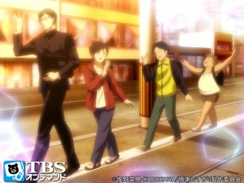 アニメ 坂本ですが 第6話 下校のルール カメラ越しの恋 フル動画 初月無料 動画配信サービスのビデオマーケット