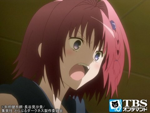 アニメ To Loveる とらぶる ダークネス 第11話 The Right Thing 生き方って何 フル動画 初月無料 動画配信サービスのビデオマーケット