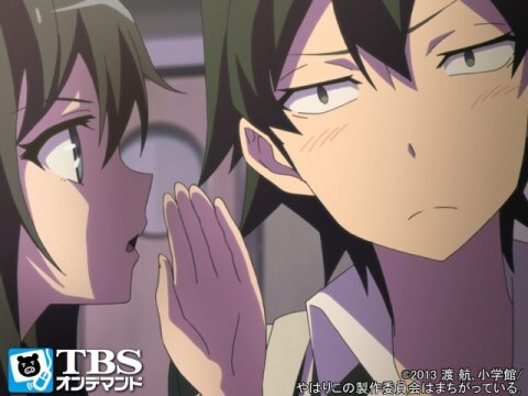 アニメ やはり俺の青春ラブコメはまちがっている 第2話 きっと 誰しも等し並みに悩みを抱えている フル動画 初月無料 動画配信サービスのビデオマーケット