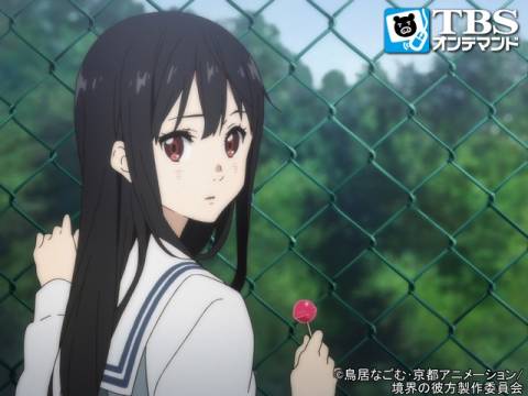 アニメ 境界の彼方 第5話 萌黄の灯 フル動画 初月無料 動画配信サービスのビデオマーケット