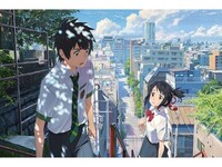 アニメ 君の名は 君の名は フル動画 初月無料 動画配信サービスのビデオマーケット