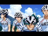 アニメ 弱虫ペダル Glory Line 第2話 2人のエース フル動画 初月無料 動画配信サービスのビデオマーケット