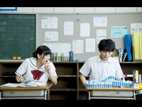 となりの関くんとるみちゃんの事象 となりの関くん 一時間目 るみちゃんの事象 第1話 となりの関くん 四時間目 るみちゃんの事象 第4話のまとめフル動画 初月無料 動画配信サービスのビデオマーケット となりの関くんとるみちゃんの事象 となりの関くん 一時間目 るみちゃんの事象 第1話 となりの関くん 四時間目 るみちゃんの事象 第4話のまとめフル動画 初月無料 動画配信サービスのビデオマーケット