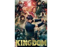 無料視聴あり 映画 キングダム の動画 初月無料 動画配信サービスのビデオマーケット 無料視聴あり 映画 キングダム の動画 初月無料 動画配信サービスのビデオマーケット