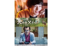 映画 劇場版ファイナルファンタジーxiv 光のお父さん フル動画 初月無料 動画配信サービスのビデオマーケット 映画 劇場版ファイナルファンタジーxiv 光のお父さん フル動画 初月無料 動画配信サービスのビデオマーケット